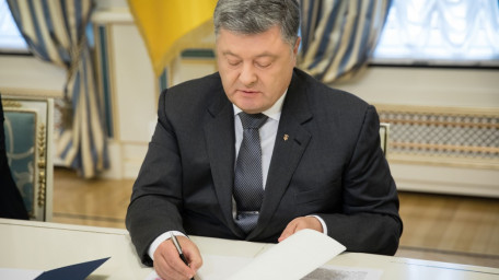 Президент підписав Указ «Про річні національні програми під егідою Комісії Україна – НАТО»